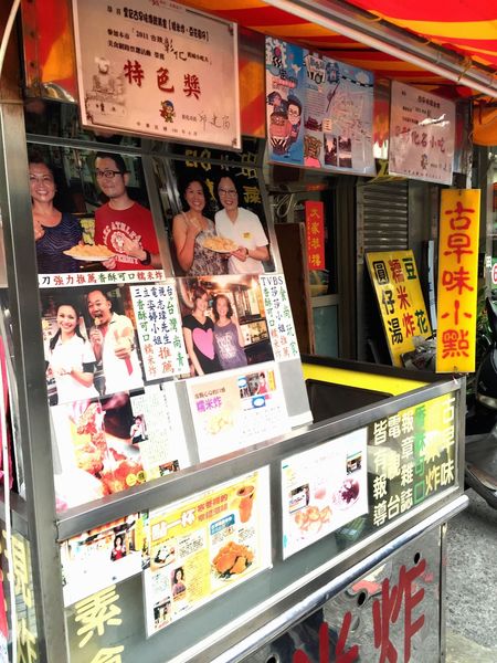 （FoOd彰化)♥那些年我們一起追的女孩之寒,彰化吃Q嫩嫩的彰化美食老担阿璋肉圓初訪