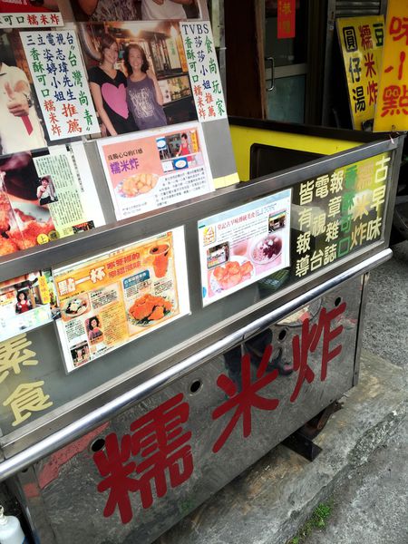 （FoOd彰化)♥那些年我們一起追的女孩之寒,彰化吃Q嫩嫩的彰化美食老担阿璋肉圓初訪