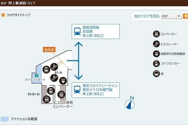 國外遊記看圖說話♥(蜜月)夏 TOKYO東京自助行0619DAY4♥晴空塔櫃位更新
