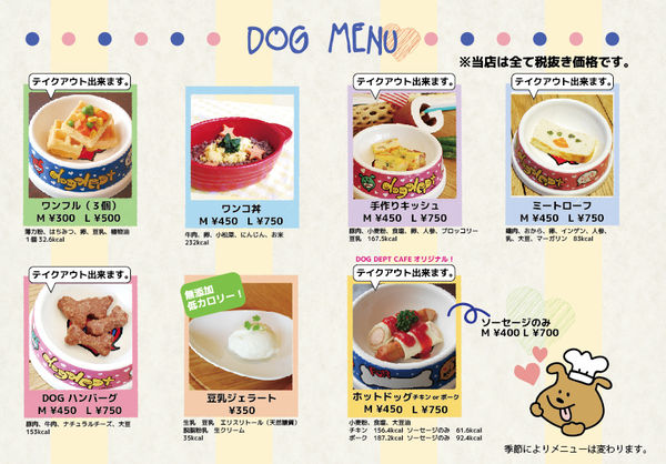 國外遊記看圖說話♥(蜜月)夏 TOKYO東京自助行0619DAY4♥晴空塔櫃位更新