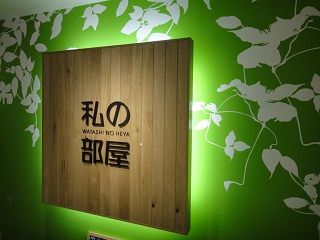 國外遊記看圖說話♥(蜜月)夏 TOKYO東京自助行0619DAY4♥晴空塔櫃位更新