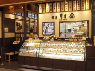 國外遊記看圖說話♥(蜜月)夏 TOKYO東京自助行0619DAY4♥晴空塔櫃位更新