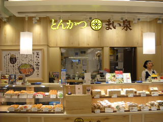 國外遊記看圖說話♥(蜜月)夏 TOKYO東京自助行0619DAY4♥晴空塔櫃位更新