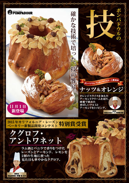 國外遊記看圖說話♥(蜜月)夏 TOKYO東京自助行0619DAY4♥晴空塔櫃位更新