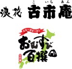 國外遊記看圖說話♥(蜜月)夏 TOKYO東京自助行0619DAY4♥晴空塔櫃位更新