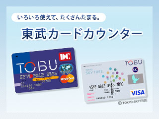 國外遊記看圖說話♥(蜜月)夏 TOKYO東京自助行0619DAY4♥晴空塔櫃位更新