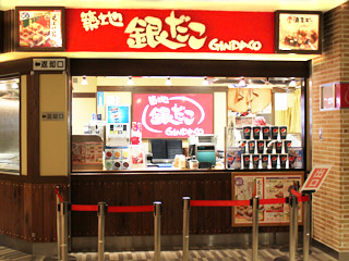 國外遊記看圖說話♥(蜜月)夏 TOKYO東京自助行0619DAY4♥晴空塔櫃位更新