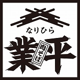 國外遊記看圖說話♥(蜜月)夏 TOKYO東京自助行0619DAY4♥晴空塔櫃位更新