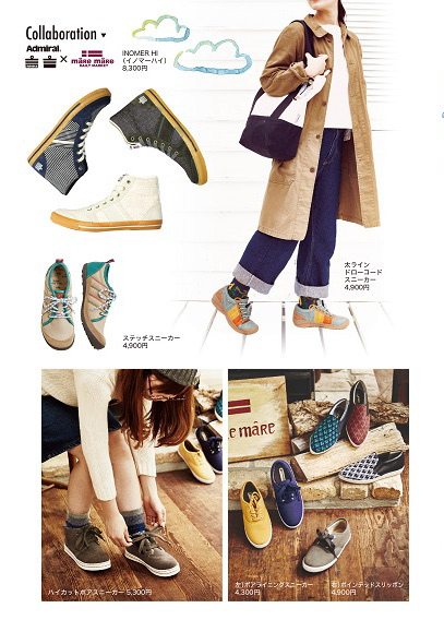 國外遊記看圖說話♥(蜜月)夏 TOKYO東京自助行0619DAY4♥晴空塔櫃位更新