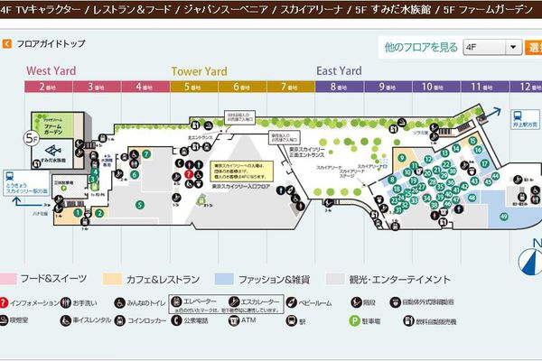 國外遊記看圖說話♥(蜜月)夏 TOKYO東京自助行0619DAY4♥晴空塔櫃位更新
