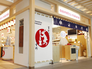 國外遊記看圖說話♥(蜜月)夏 TOKYO東京自助行0619DAY4♥晴空塔櫃位更新