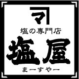 國外遊記看圖說話♥(蜜月)夏 TOKYO東京自助行0619DAY4♥晴空塔櫃位更新