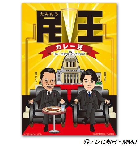 國外遊記看圖說話♥(蜜月)夏 TOKYO東京自助行0619DAY4♥晴空塔櫃位更新