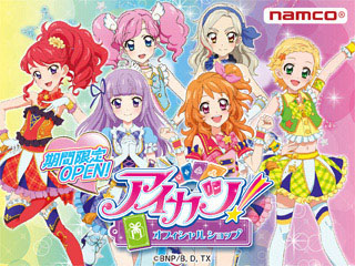 國外遊記看圖說話♥(蜜月)夏 TOKYO東京自助行0619DAY4♥晴空塔櫃位更新