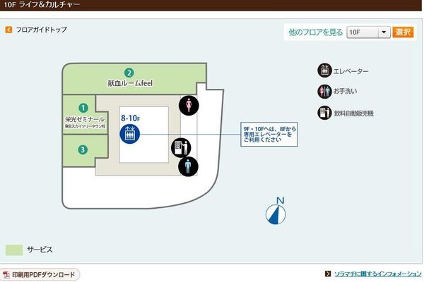 國外遊記看圖說話♥(蜜月)夏 TOKYO東京自助行0619DAY4♥晴空塔櫃位更新