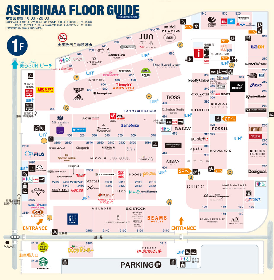 國外遊記看圖說話♥(友伴行)秋 沖繩自助行1024DAY1♥