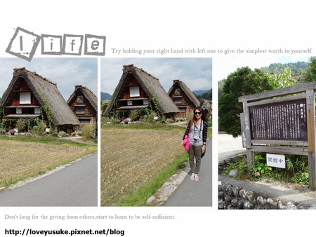 北陸景點合掌村