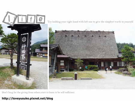 北陸景點合掌村