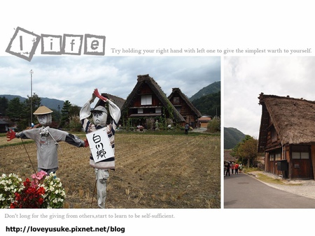 北陸景點合掌村