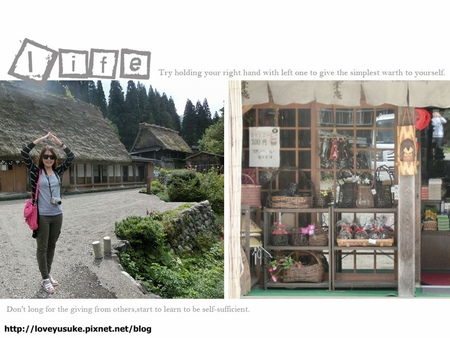 北陸景點合掌村