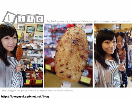 北陸景點合掌村