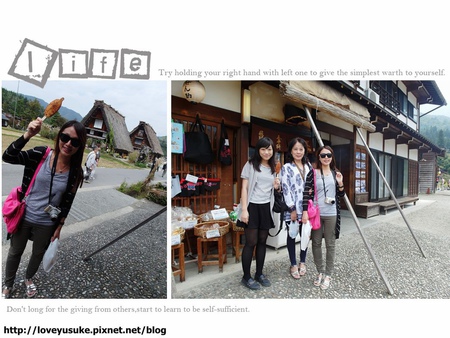 北陸景點合掌村