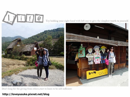 北陸景點合掌村