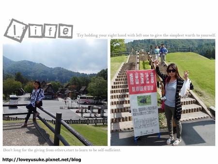 北陸景點合掌村