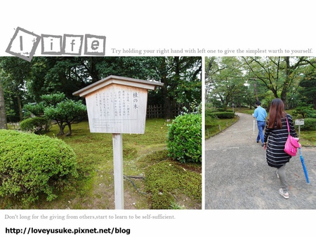 北陸景點兼六園