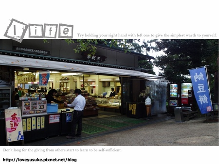 北陸景點兼六園