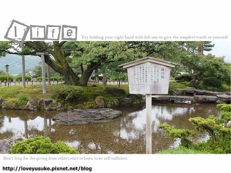 北陸景點兼六園