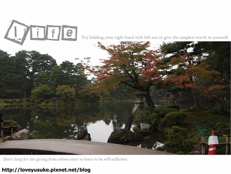 北陸景點兼六園