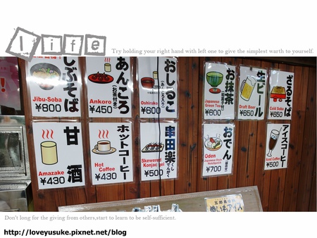 北陸景點兼六園