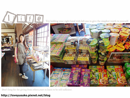 日本中部景點推薦