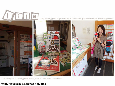 日本中部景點推薦