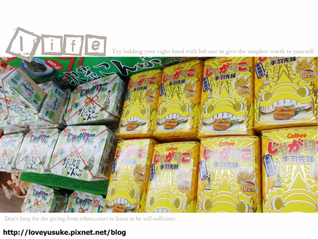 日本中部景點推薦