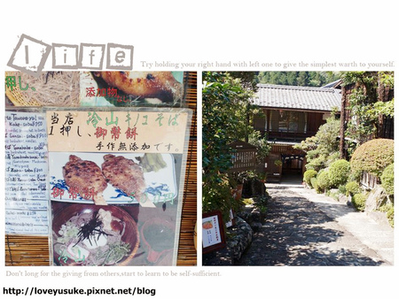 日本中部景點推薦