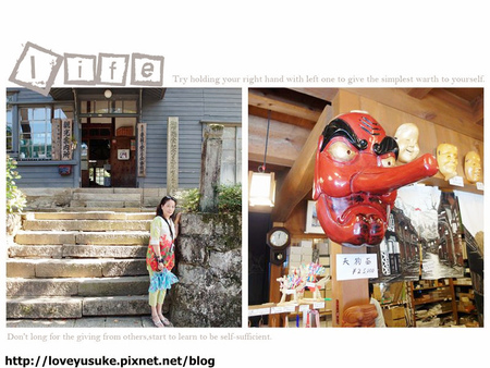 日本中部景點推薦