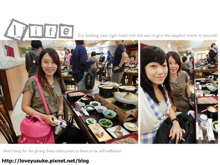 日本中部景點推薦