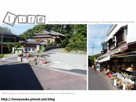 日本中部景點推薦