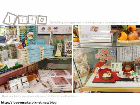 日本中部景點推薦