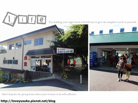 日本中部景點推薦