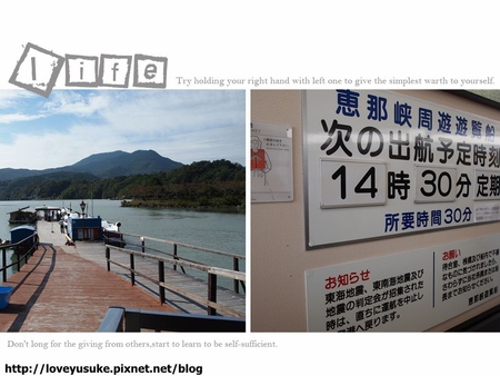 日本中部景點推薦