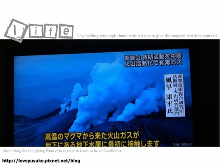 日本中部景點推薦