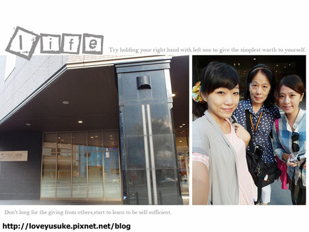 金澤飯店 Hotel Kanazawa