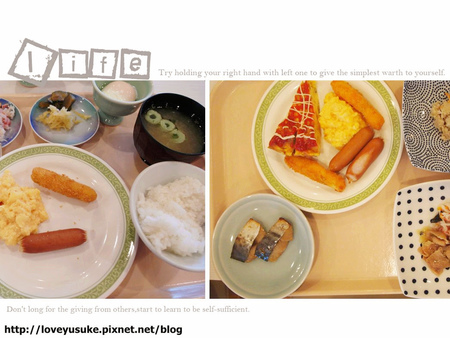 金澤飯店 Hotel Kanazawa