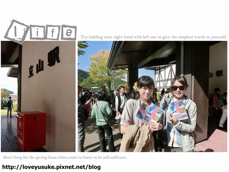 北陸名古屋景點