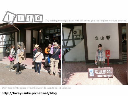 北陸名古屋景點