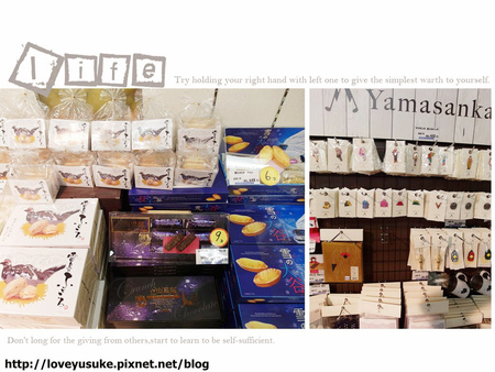 北陸名古屋景點