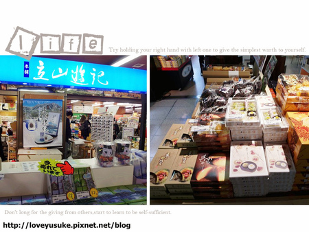 北陸名古屋景點